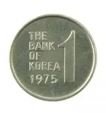 옛날돈 현행주화 1원주화 동전 1975년 미사용